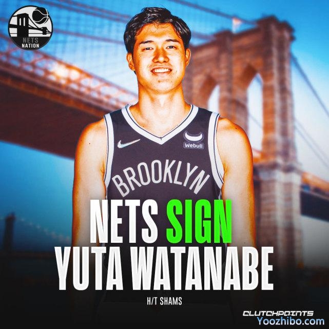 渡边雄太回应签约篮网！只是无保障训练营合同 全力以赴争取留队