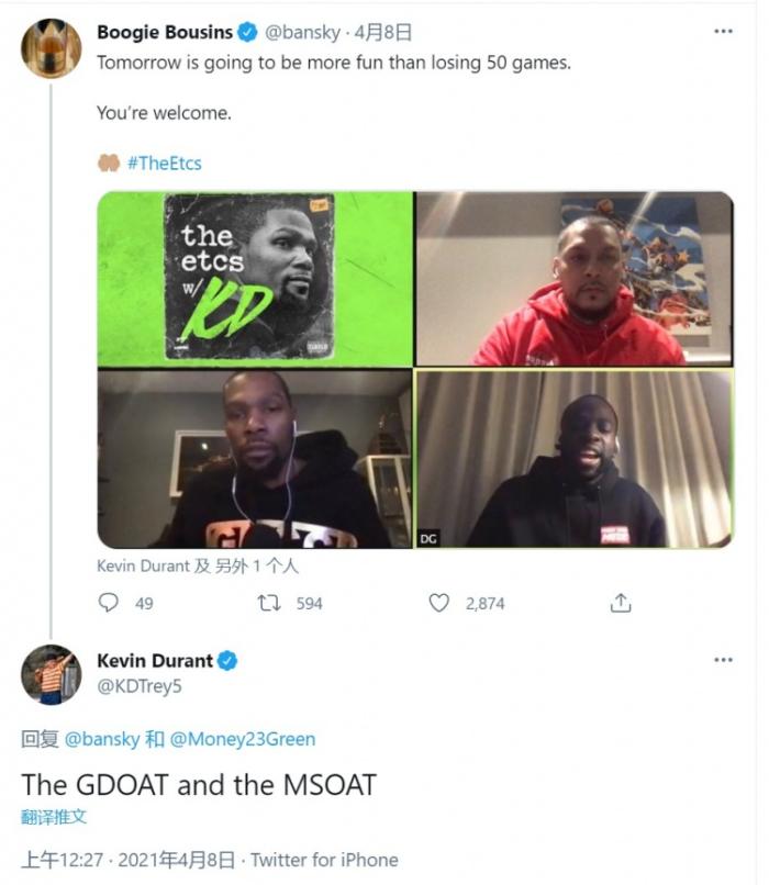 这该死的气质！杜兰特评与追梦对话推文自黑：我是史上最软的球员！