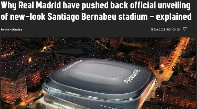 皇马将新伯纳乌球场的正式揭幕时间推迟到2024年