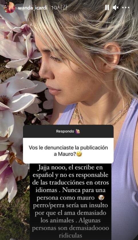 旺达回应丈夫言论: 他没想过母狗这样的词汇是侮辱