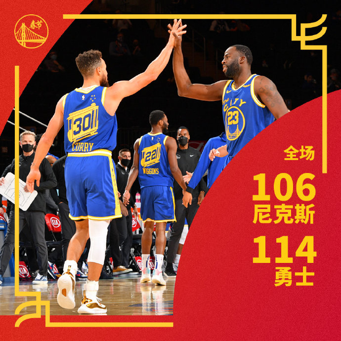 勇士114-106击败尼克斯 库里37+6+6 兰德尔25+10+7