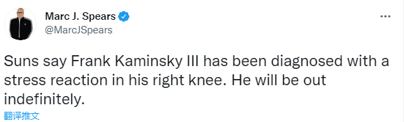 太阳悍将因伤无限期休战！年仅28岁惨遭重伤太不幸，膝盖有压力反应