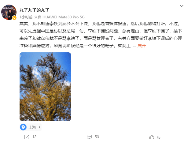记者：李铁最厉害的地方是口无遮拦吸引了全部质疑