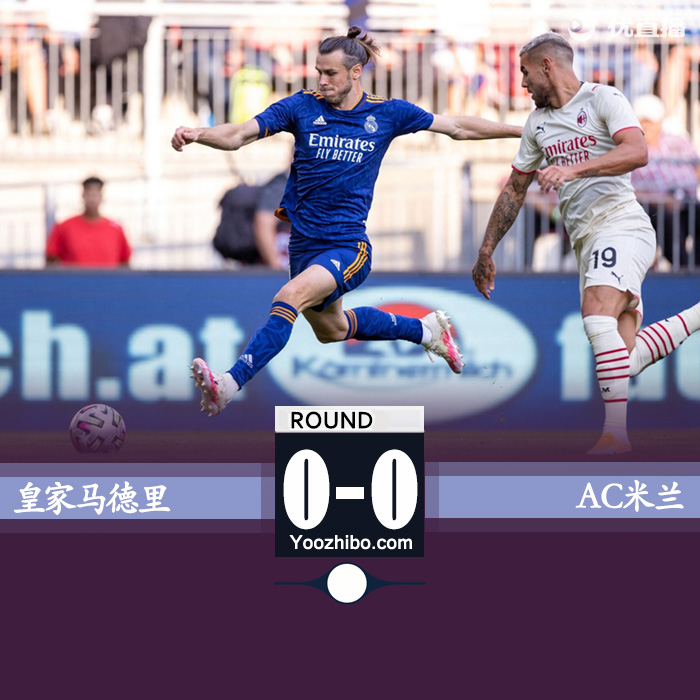 <a href=/zuqiuzhibo/realmadrid/ target=_blank class=infotextkey>皇马</a>0-0平米兰  莱奥魔笛各自中框贝尔失点