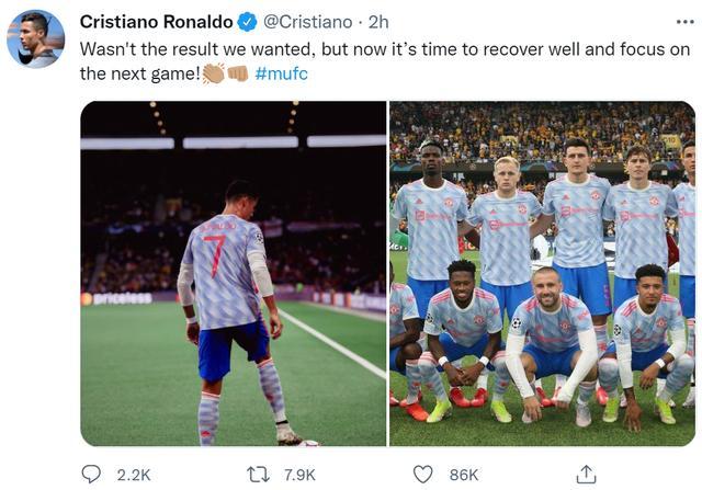 C罗：这不是我们想要的结果，但要专注于下一战