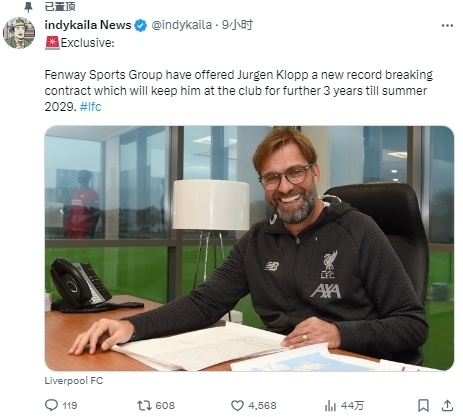曝利物浦续约56岁克洛普至2029年，提供创纪录年薪