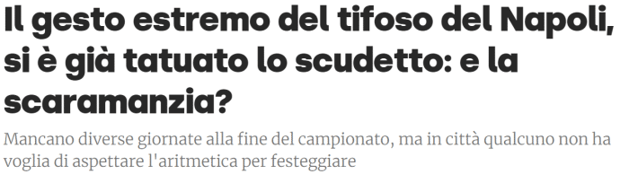 贷款？那不勒斯球迷将第三座意甲冠军纹在胳膊上