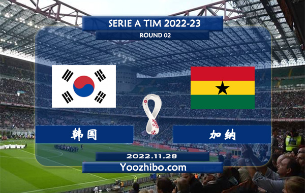 韩国vs加纳赛事前瞻分析：韩国阵容以K联赛班底为主