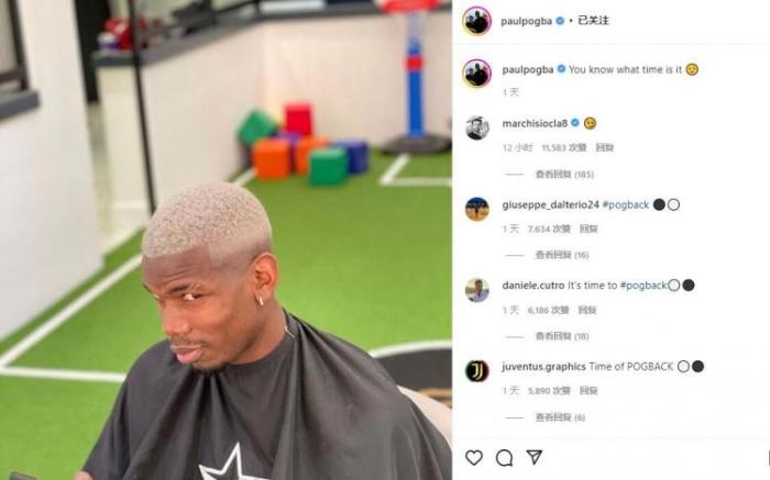 博格巴晒新发型，尤文球迷刷屏：回归斑马军团！