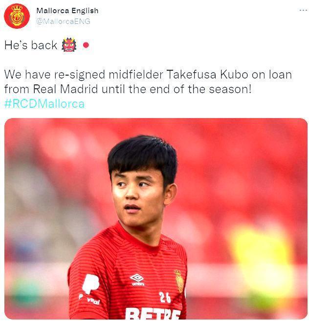 皇马官方：日本中场久保建英租借加盟马洛卡