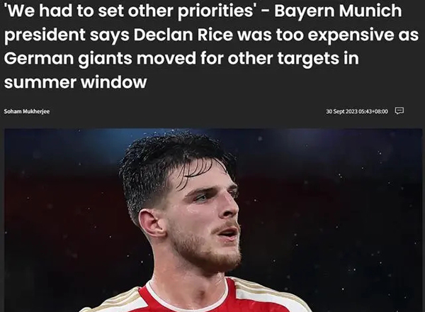 拜仁主席：赖斯的身价太高了 因此在夏天选择了其他目标