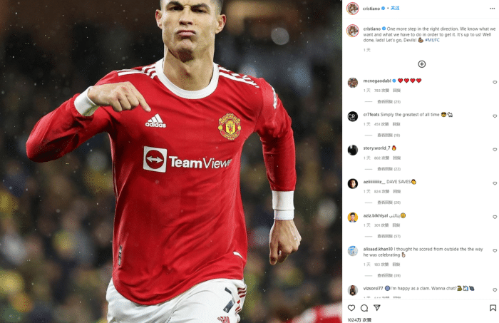 马塞洛调侃C罗：每次刷到你的社媒动态你都有进球