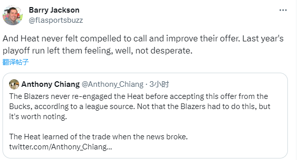 揭秘利拉德三方交易内幕：热火拒绝加价 雄鹿一举多得谨防字母哥离队