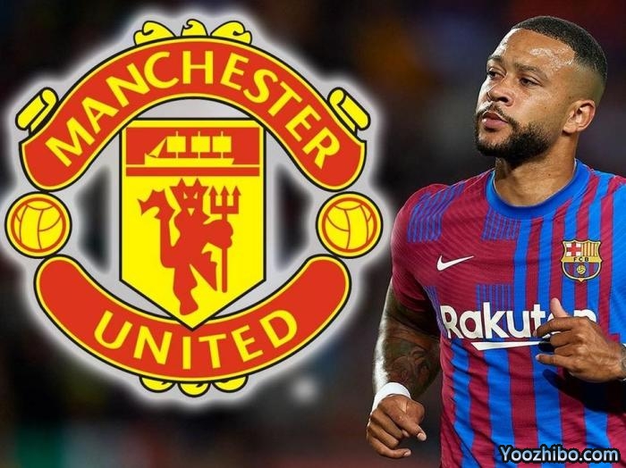 记者：曼联有意1000万欧签回德佩