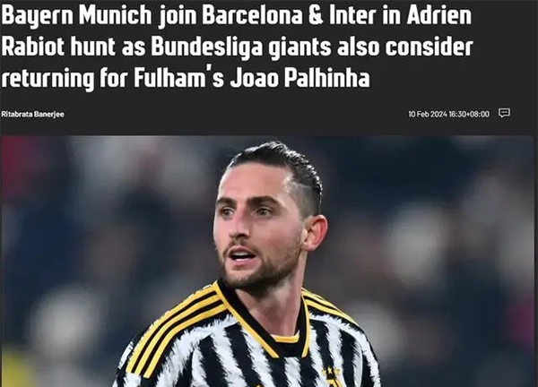 记者：拜仁考虑今夏引进阿根廷青年队雷东多和尤文拉比奥特