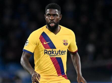 每体：巴萨今天将联系乌姆蒂蒂，让他走人