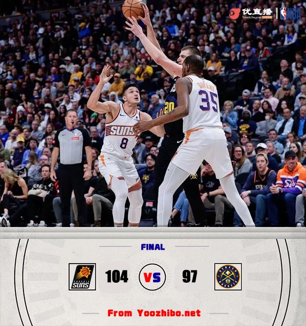 太阳104-97大胜掘金 杜兰特30+13 布克&比尔共28中8 约基奇22+9+10