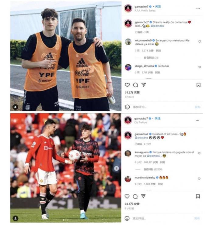 加纳乔晒出与梅罗合照，称其二人为GOAT