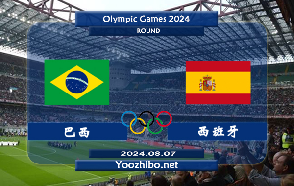 巴西vs西班牙赛事前瞻分析：西班牙女足进攻极为强势