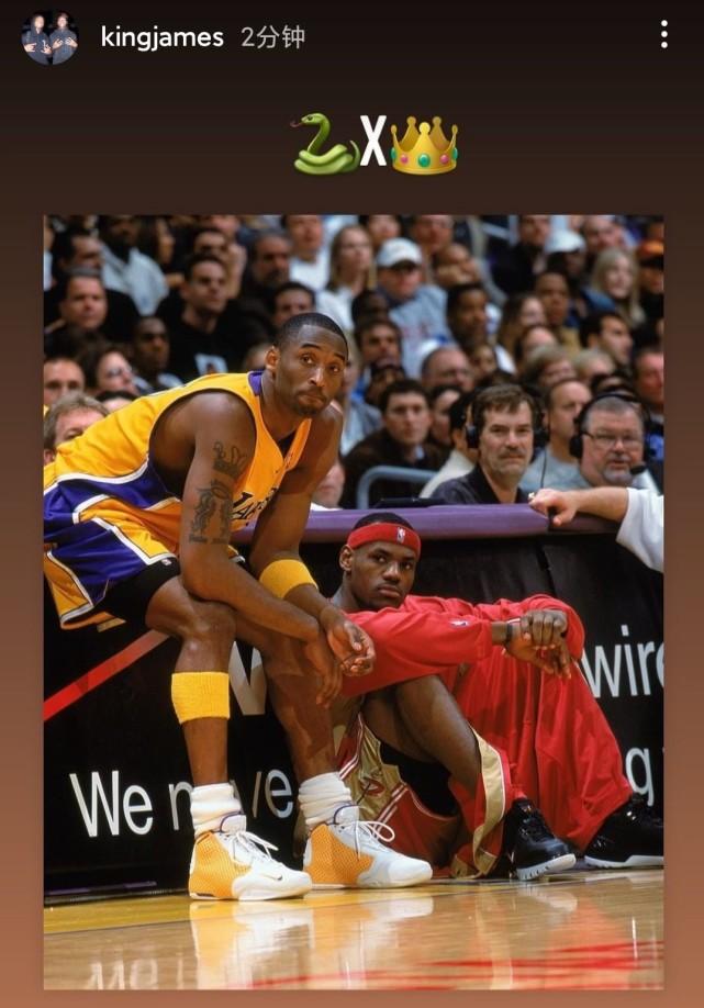 黑曼巴X国王！詹皇晒与科比旧照：18年前今天两人生涯首次交锋