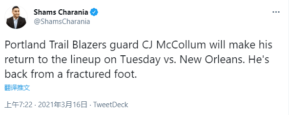 官宣！麦科勒姆终于痊愈，因伤连缺25场，开拓者主力中锋也快复出了