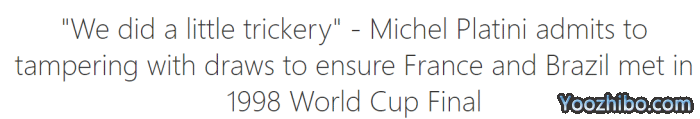 普拉蒂尼：98世界杯做了手脚，让法国巴西踢决赛
