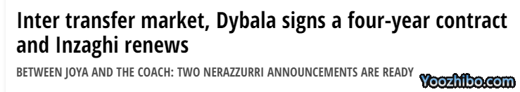 国米谈妥迪巴拉，签约4年税后年薪600万欧