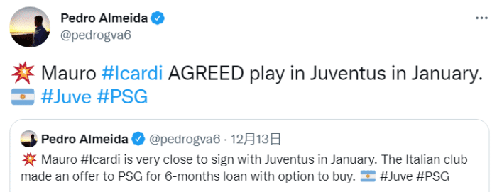 记者：伊卡尔迪已经同意在1月加盟尤文