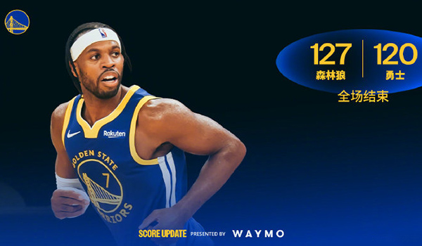 森林狼127-120险胜勇士，库里复出空砍39分，戈贝尔24+14