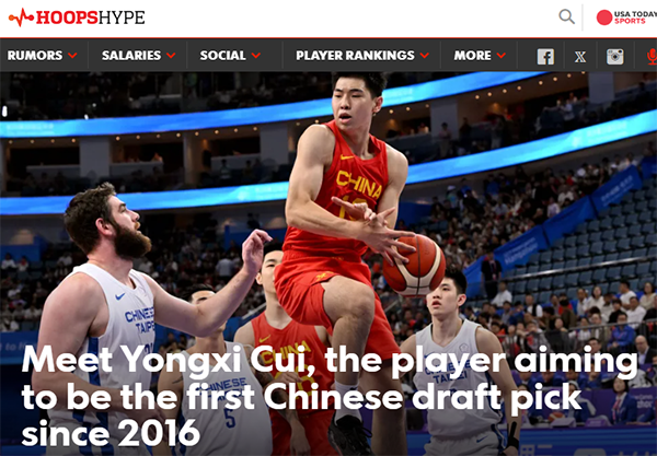 崔永熙美媒专访：NBA打球为终极目标，每日专注防守