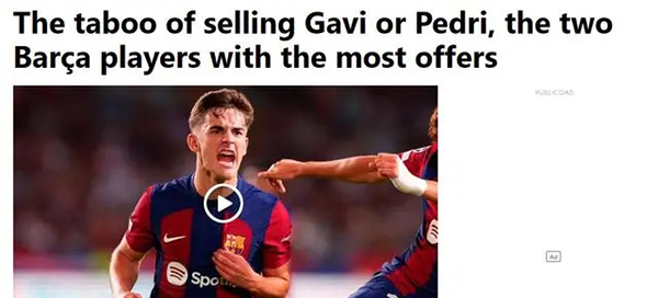 西媒：英超切尔西和曼联渴望得到巴萨佩德里和加维