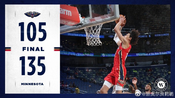 森林狼135-105战胜鹈鹕 爱德华兹27分 锡安24+5