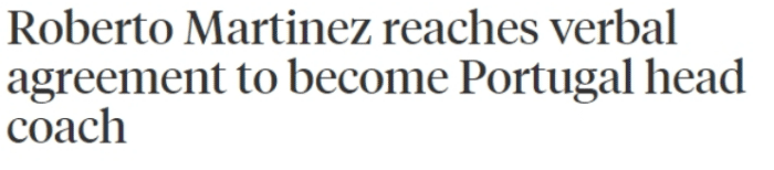 TA：前比利时主帅马丁内斯即将上任葡萄牙国家队