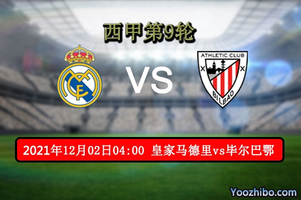 巴黎圣日耳曼vs尼斯赛事前瞻分析：主场老牌霸主稳欺客队