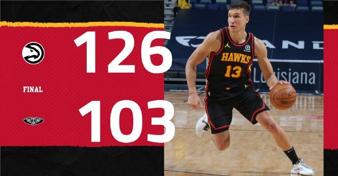 老鹰126-103大胜鹈鹕 博格丹26+7+7 路威19+8助 刘易斯21分