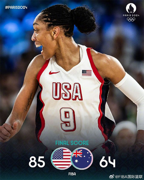 美国女篮85-64战胜澳大利亚进决赛 斯图尔特16+6+5 杨14+5