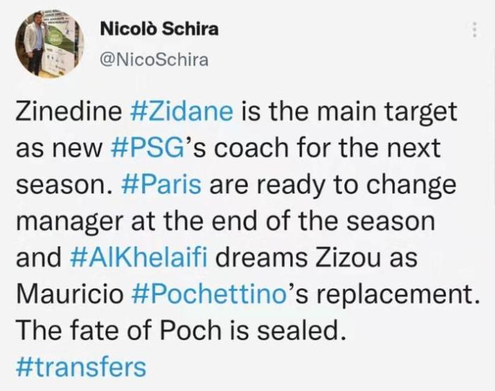 黄金组合！齐达内+温格是巴黎首选