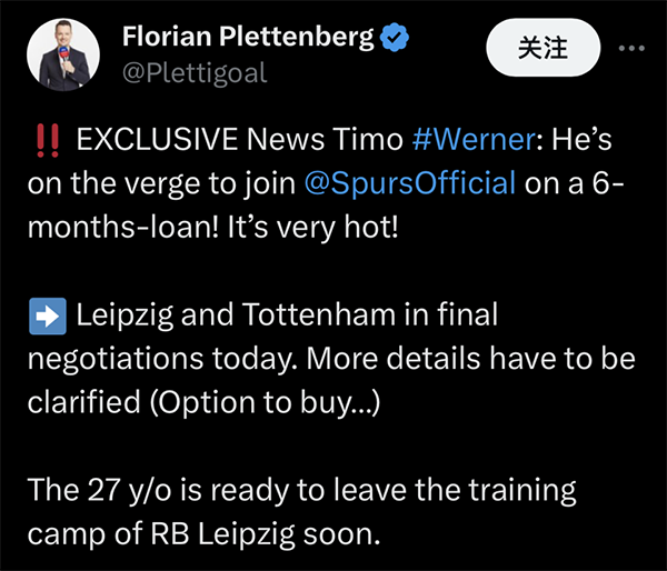 27岁中场球星加盟热刺 英超联赛悬念重生