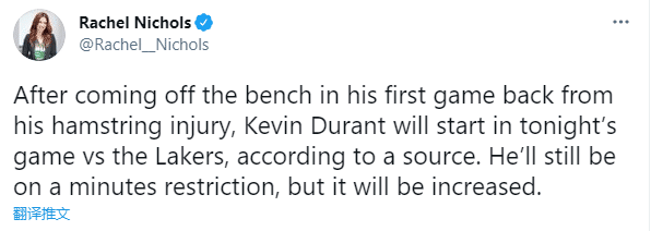 杜兰特首发对阵湖人！生涯终极目标曝光：并非总冠军，想成为伟大球员