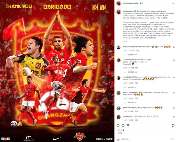 艾克森：是时候说再见了，我会冷静考虑自己的未来