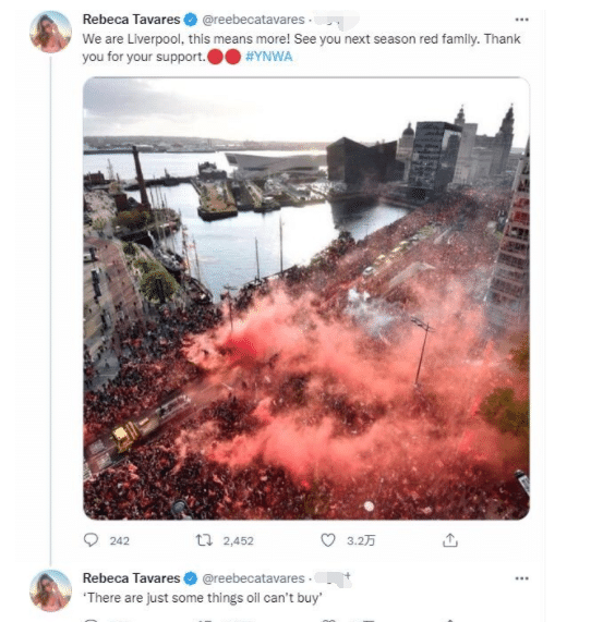 法比尼奥妻子晒旧照讽刺曼城：有些东西石油买不到