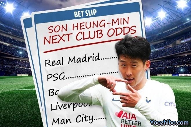 孙兴慜下家赔率：皇马居首 巴黎第二