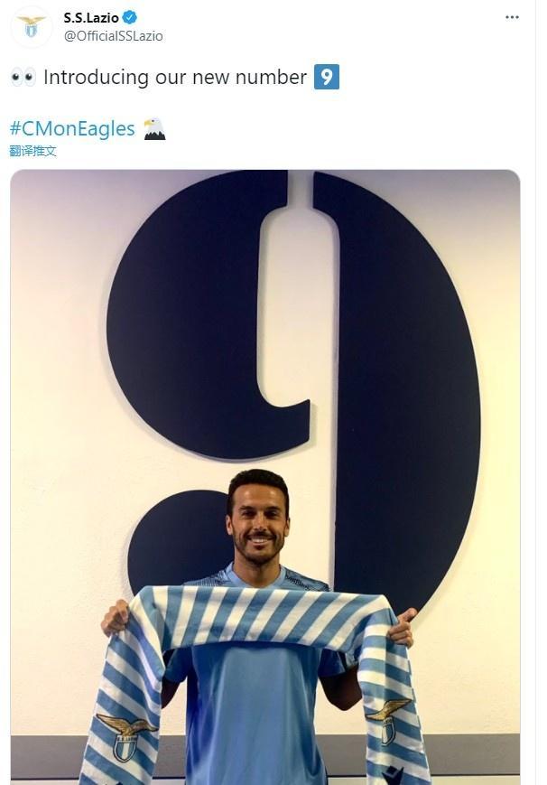 加盟同城死敌！官方：拉齐奥签下罗马边锋佩德罗