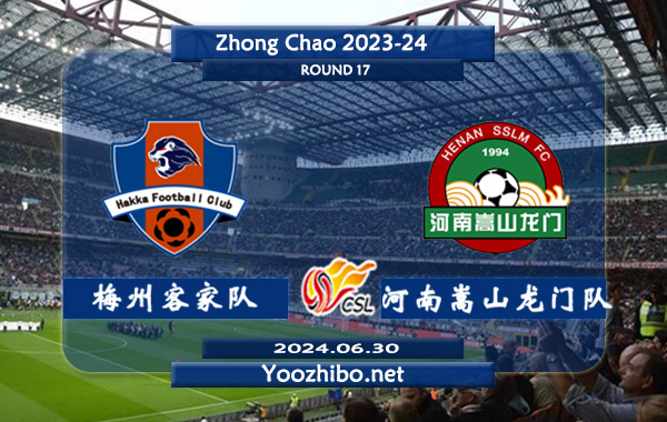 梅州客家队vs河南嵩山龙门队赛事前瞻分析：梅州客家队该队进攻尚可