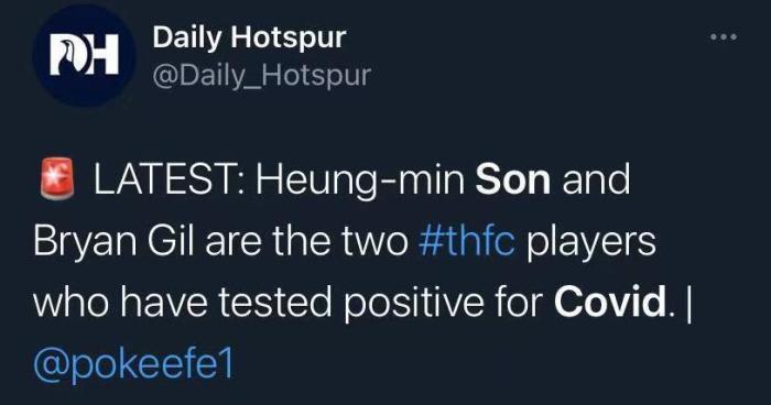 记者：孙兴慜和布莱恩-希尔感染新冠