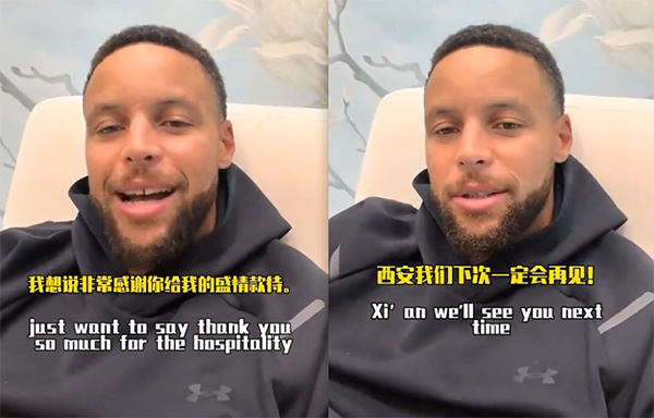 库里告别中国，感恩球迷盛情，约定西安下次见