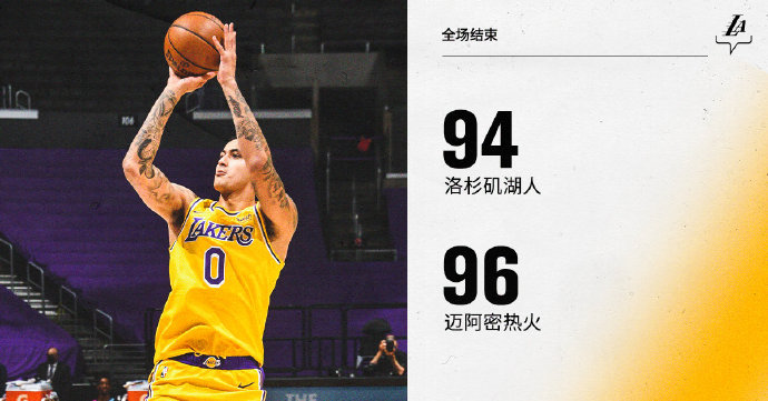 湖人94-96惜败热火 巴特勒24+8 纳恩27+5 詹姆斯19+9+9