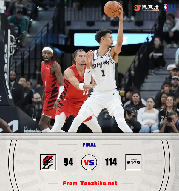 马刺114-94击退开拓者 文班30+7+10盖帽 保罗6+9 夏普25分