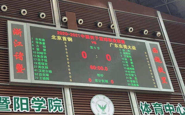 神速！广东新援签约仅半天，直接进京粤大战名单，球迷盛赞朱芳雨