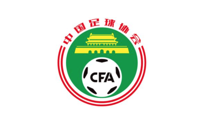 尘埃落定? 足协将在今日下午公布准入名单